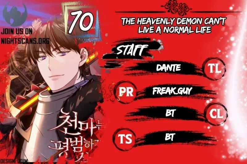 The Heavenly Demon Can't Live a Normal Life Chapter 70 1